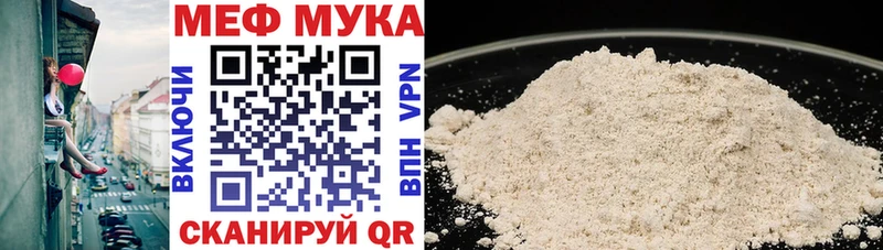 Меф кристаллы  цены   kraken сайт  Лесозаводск 