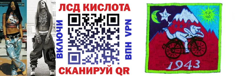 Наркотические марки 1,5мг  хочу наркоту  Лесозаводск 