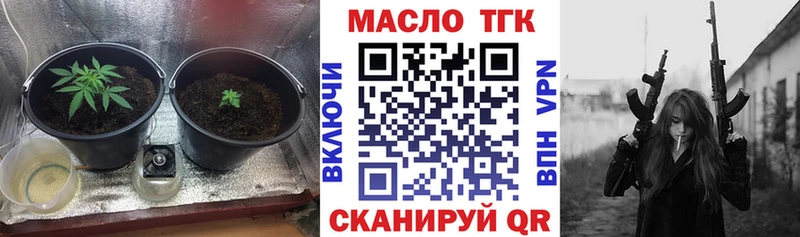 Дистиллят ТГК Wax  как найти   Лесозаводск 