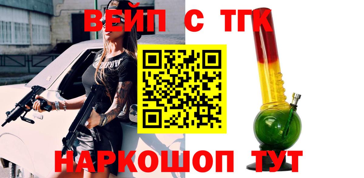 купить наркоту  Дистиллят ТГК Wax  ТГК Wax  Вход с VPN  Лесозаводск 